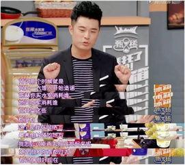 陈赫娱乐圈吃瓜是真的吗,真相还是谣言?