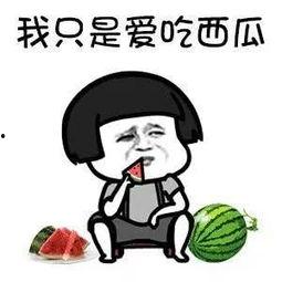 吃瓜的娱乐,吃瓜群众揭秘明星幕后故事