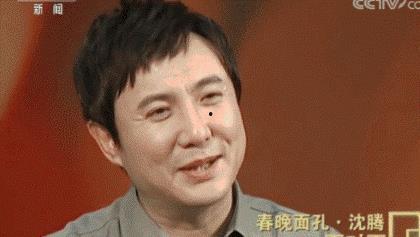 娱乐圈吃瓜沈腾是真的吗,沈腾真实身份揭秘?