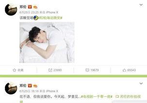 娱乐吃瓜佛系女友百度云,揭秘网络红人的佛系生活态度