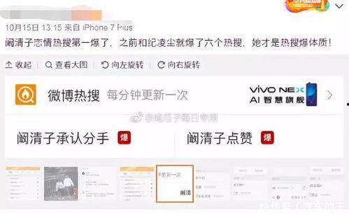 赵丽颖吃瓜娱乐圈图片