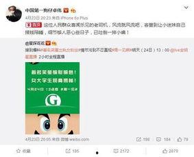 吃瓜娱乐热榜官网入口在线观看,揭秘热门事件,畅享精彩瞬间