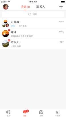 一起来吃瓜app下载,轻松下载,畅享娱乐盛宴