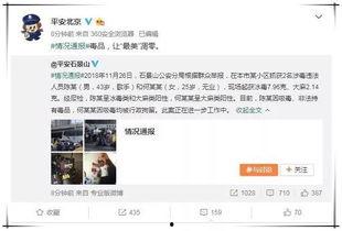 娱乐圈吃瓜群聊名称大全,揭秘那些独具特色的吃瓜群聊名称